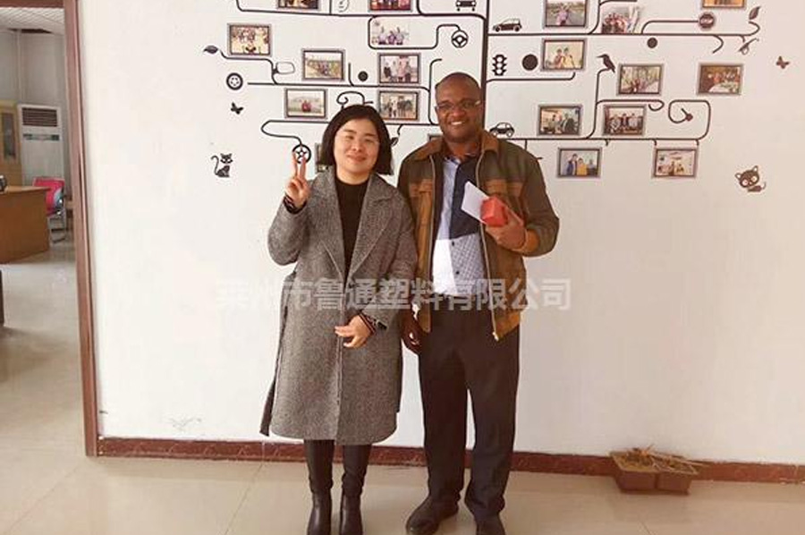 烏干達(dá)客戶(hù)