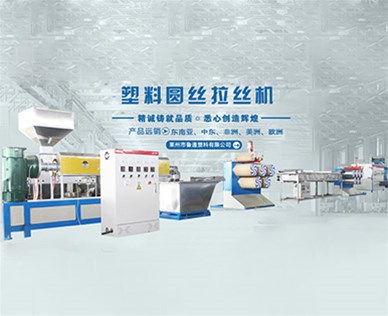 扁絲繩介紹相關(guān)介紹看這里